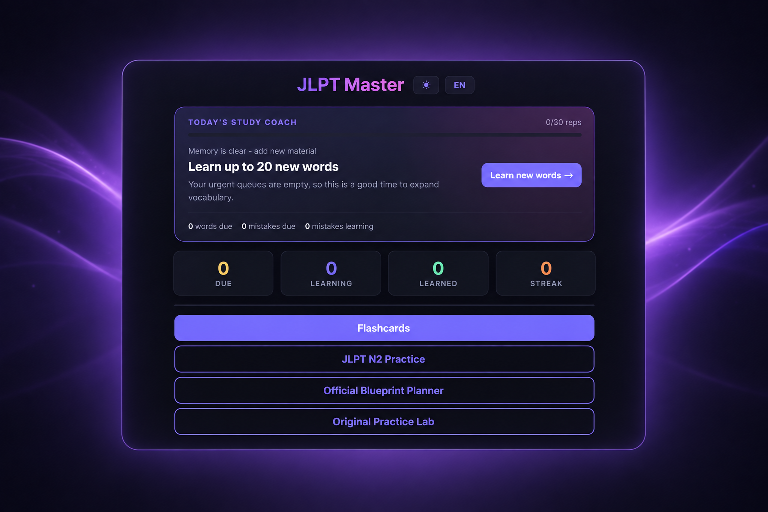 JLPT Master interface